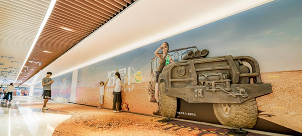 廣州地鐵品牌墻貼廣告 廣州地鐵品牌墻貼廣告