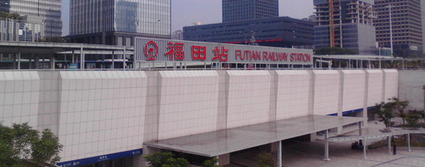 深圳福田高鐵站廣告