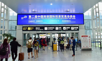 西洽會(huì)機(jī)場廣告和高鐵廣告媒體投放案例