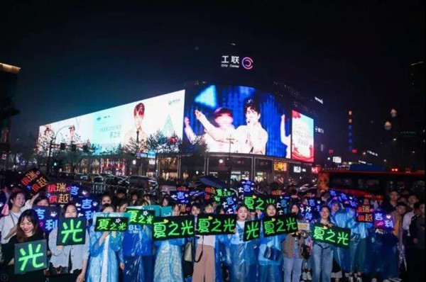 戶外LED廣告超亮眼，創(chuàng)造營學員霸屏亞洲第一LED屏