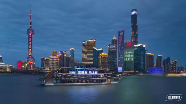 三棵樹(shù)上海外灘廣告 三棵樹(shù)上海外灘廣告