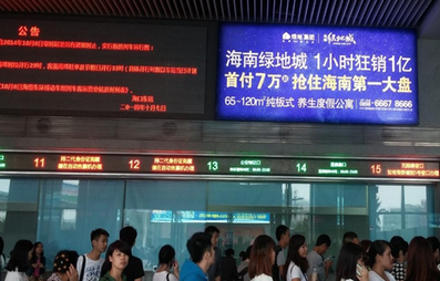 ?？跂|站售票廳墻體燈箱廣告