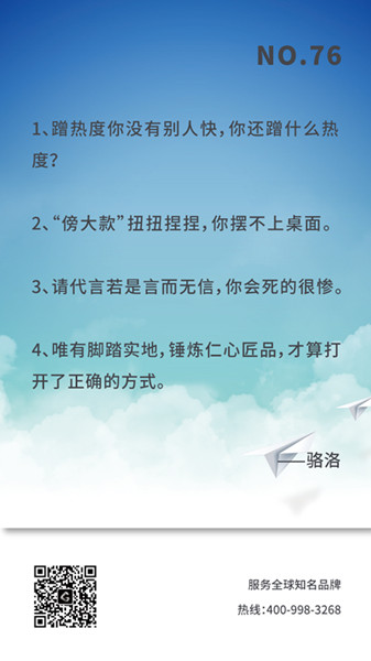 做廣告注意事項(xiàng) 做廣告注意事項(xiàng)