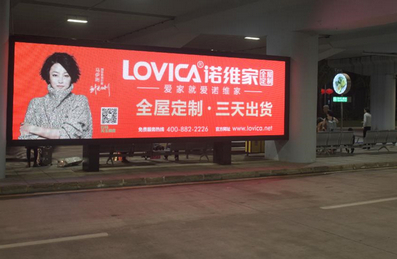?？跈C(jī)場國內(nèi)到達(dá)出口LED屏廣告