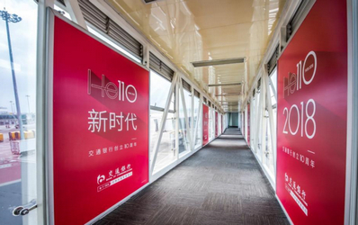 ?？跈C(jī)場內(nèi)廊橋看板廣告