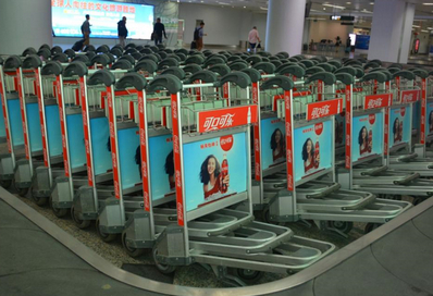 海口機(jī)場國內(nèi)航站樓手推車廣告
