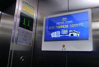 投放北京電梯視頻廣告多少錢(qián)?