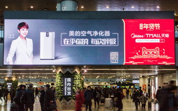 投放北京首都國(guó)際機(jī)場(chǎng)LED廣告多少錢?