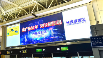 投放廣州白云機場廣告找哪家廣告公司?