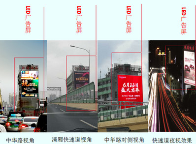 南寧火車(chē)站LED屏廣告