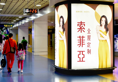 三亞機(jī)場(chǎng)T1一層行李廳B出口包柱燈箱廣告