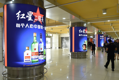 三亞機(jī)場(chǎng)T1一層迎客廳，行李廳C出口包柱燈箱廣告