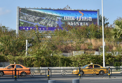 三亞機(jī)場(chǎng)戶外看板廣告案例圖