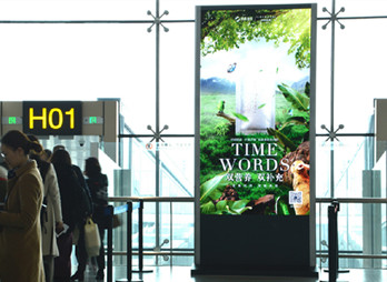 重慶江北機場出發(fā)區(qū)刷屏機廣告效果怎么樣?