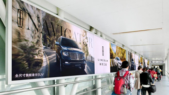 投放重慶江北機場廊橋區(qū)廣告多少錢?