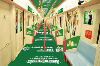 上海地鐵列車(chē)廣告怎么投?