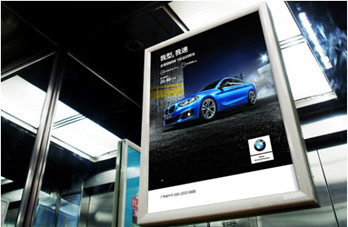 電梯廣告刊例價(jià)格是什么意思?