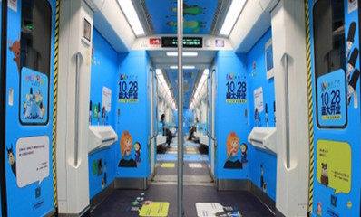 南昌地鐵全景內(nèi)包車(chē)廣告