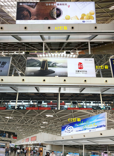 濟(jì)南機(jī)場(chǎng)二層國內(nèi)出發(fā)安檢區(qū)域安檢后燈箱廣告