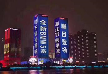 投放城市樓體LED大屏地標廣告聯系誰?