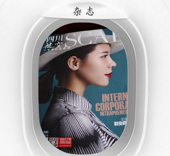 機載雜志廣告有什么優(yōu)勢？