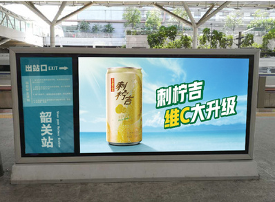 深圳北站站臺落地燈箱廣告