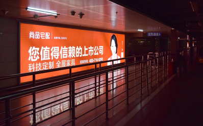 北京南站一層出租車(chē)等候區(qū)通道燈箱廣告
