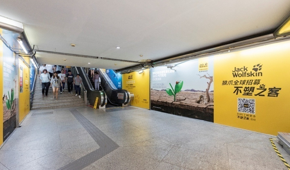 地鐵墻貼廣告 地鐵墻貼廣告