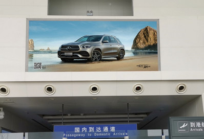 淮安機(jī)場(chǎng)一樓出發(fā)、到達(dá)混合大廳高空燈箱廣告