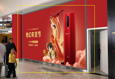?？跈C(jī)場國內(nèi)候機(jī)廳免稅店區(qū)安檢A口處燈箱廣告