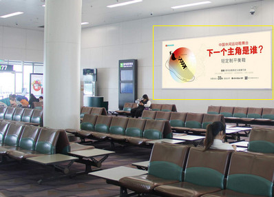 廈門機(jī)場F1一層遠(yuǎn)機(jī)位墻面燈箱廣告
