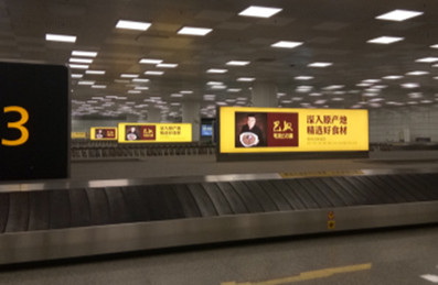 鄭州機(jī)場(chǎng)二層國際到達(dá)行李轉(zhuǎn)盤落地橫版燈箱廣告