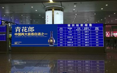 深圳福田站候車(chē)層南北進(jìn)站口玻璃圍欄外側(cè)燈箱廣告