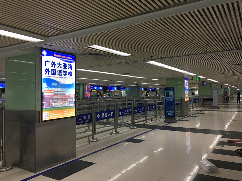 廣外大亞灣外國語學校深圳羅湖口岸廣告