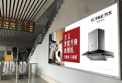 南頭站A2、B2樓梯通道旁燈箱廣告