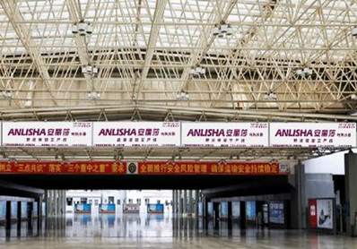 小欖站A、B進出站口之間吊幅燈箱廣告