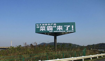 戶外廣告設(shè)計(jì)要避免哪些坑，看看這些失敗的案例吧！