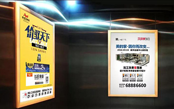 投放電梯廣告都有哪些優(yōu)勢？