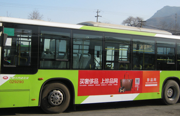 公交車身廣告 公交車身廣告
