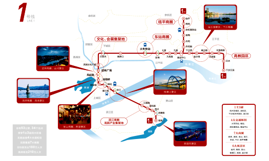 投放杭州地鐵1號線廣告需要多少錢？