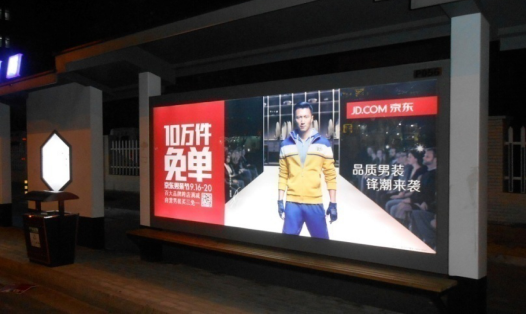 蘇州公交站廣告怎么樣？投放需要多少錢？