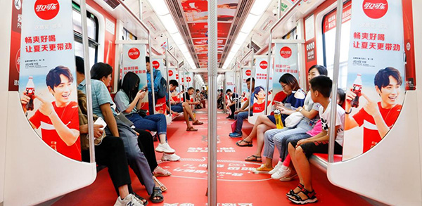 深圳地鐵車廂廣告 深圳地鐵車廂廣告