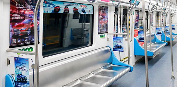深圳地鐵廣告3、4號(hào)線(xiàn)品牌列車(chē)怎么樣？