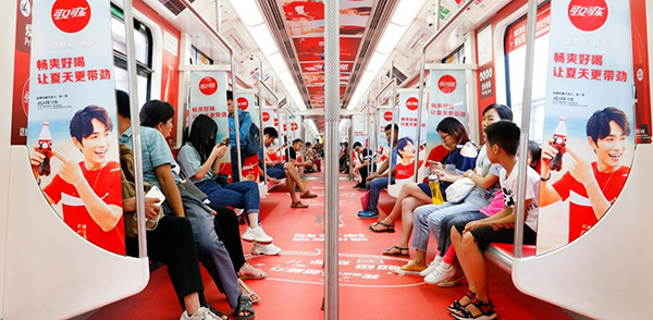 深圳地鐵創(chuàng)意內(nèi)包車(chē)
