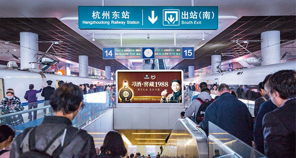 高鐵廣告進(jìn)行場(chǎng)景營(yíng)銷(xiāo)的四大優(yōu)勢(shì)