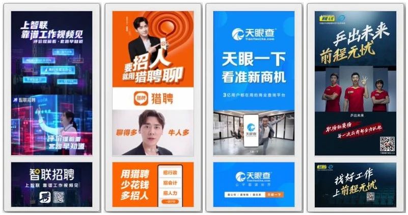 電梯視頻廣告 電梯視頻廣告