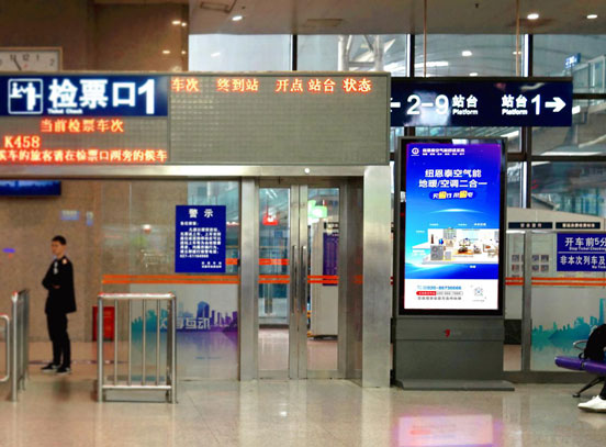 案例分享：紐恩泰布局高鐵廣告，加速品牌傳播力度