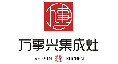 萬事興集成灶--三亞機(jī)場(chǎng)廣告投放案例