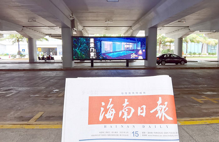 ?？跈C場到達區(qū)電子屏廣告3