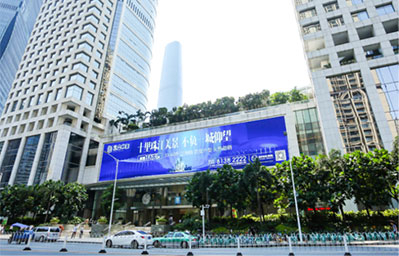 廣州高德置地冬廣場(chǎng)東門屏